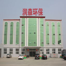 棗強(qiáng)縣潤(rùn)森環(huán)保玻璃鋼制品廠